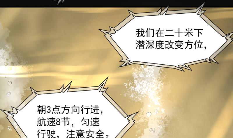 《剃头匠》漫画最新章节第257话 地下龙城 2免费下拉式在线观看章节第【53】张图片