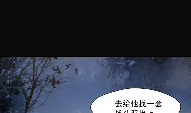 《剃头匠》漫画最新章节第257话 地下龙城 2免费下拉式在线观看章节第【7】张图片