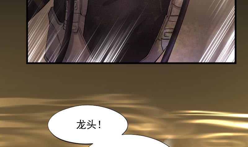 《剃头匠》漫画最新章节第258话 地下龙城 3免费下拉式在线观看章节第【19】张图片