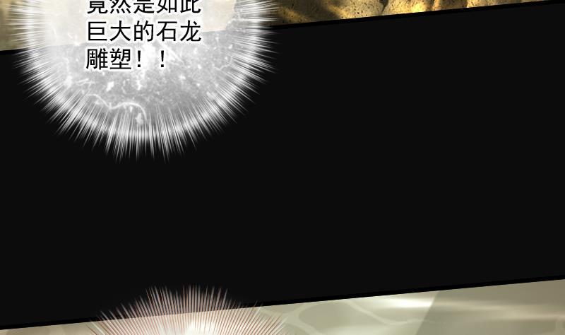 《剃头匠》漫画最新章节第258话 地下龙城 3免费下拉式在线观看章节第【28】张图片