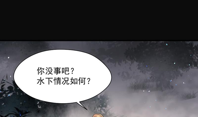 《剃头匠》漫画最新章节第259话 地下龙城 4免费下拉式在线观看章节第【71】张图片