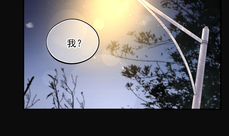 《剃头匠》漫画最新章节第260话 鬼锤 1免费下拉式在线观看章节第【53】张图片