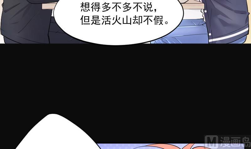 《剃头匠》漫画最新章节第261话 鬼锤 2免费下拉式在线观看章节第【12】张图片