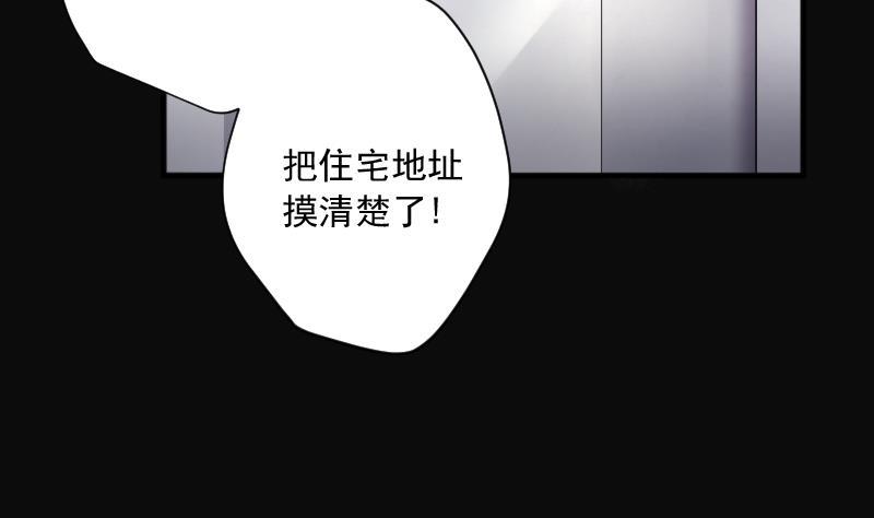 《剃头匠》漫画最新章节第261话 鬼锤 2免费下拉式在线观看章节第【29】张图片