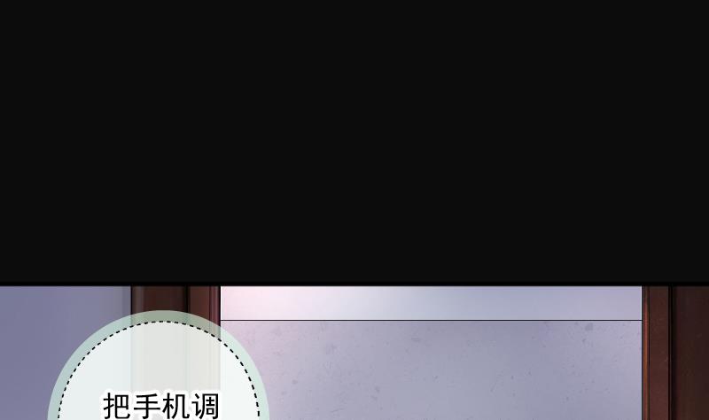 《剃头匠》漫画最新章节第261话 鬼锤 2免费下拉式在线观看章节第【59】张图片