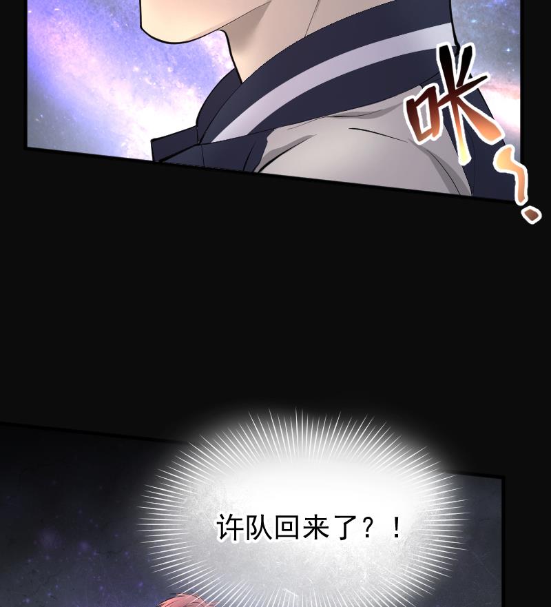 《剃头匠》漫画最新章节第261话 鬼锤 2免费下拉式在线观看章节第【71】张图片