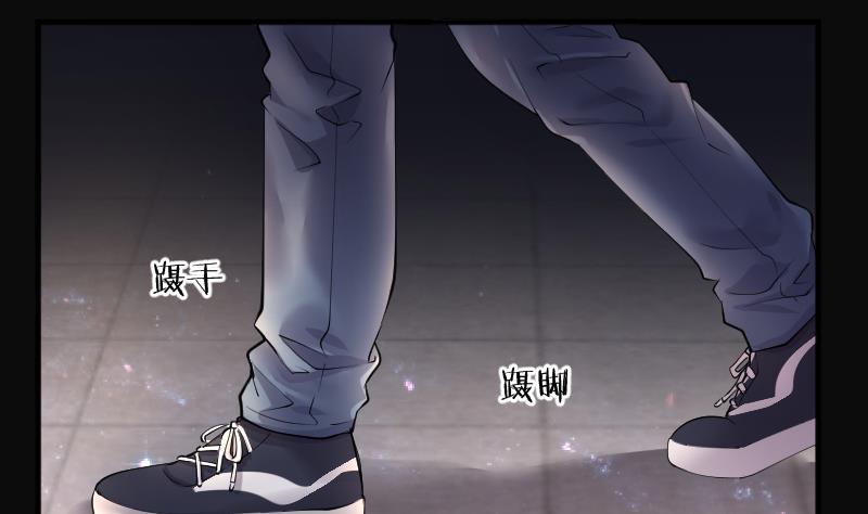 《剃头匠》漫画最新章节第264话 反采阴阳 2免费下拉式在线观看章节第【17】张图片