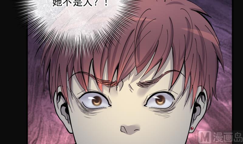 《剃头匠》漫画最新章节第264话 反采阴阳 2免费下拉式在线观看章节第【27】张图片