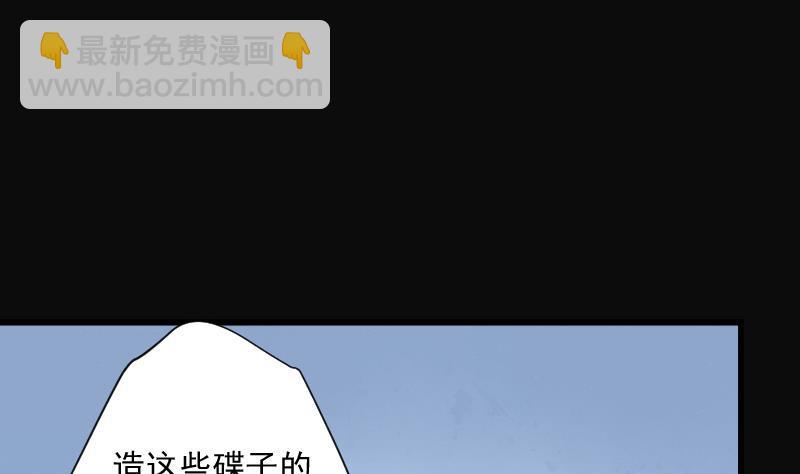 《剃头匠》漫画最新章节第266话 运尸体的兽医 1免费下拉式在线观看章节第【20】张图片