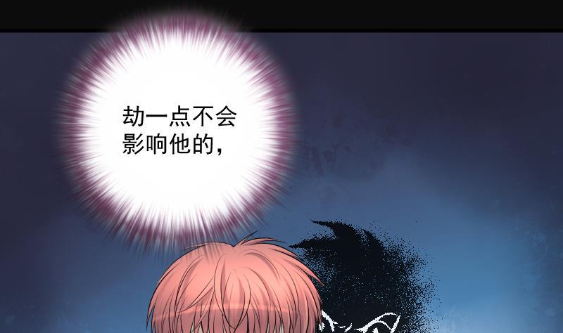 《剃头匠》漫画最新章节第266话 运尸体的兽医 1免费下拉式在线观看章节第【32】张图片