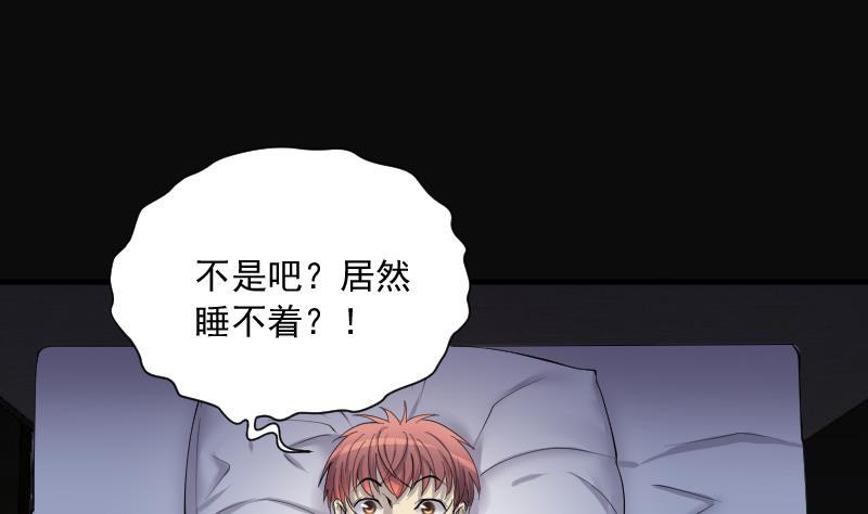 《剃头匠》漫画最新章节第267话 运尸体的兽医 2免费下拉式在线观看章节第【50】张图片