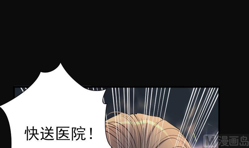 《剃头匠》漫画最新章节第268话 运尸体的兽医 3免费下拉式在线观看章节第【24】张图片