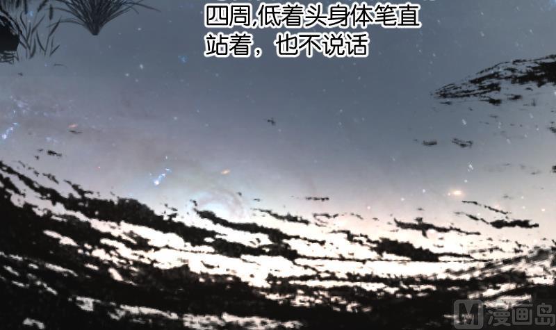 《剃头匠》漫画最新章节第270话 午夜运尸人免费下拉式在线观看章节第【36】张图片