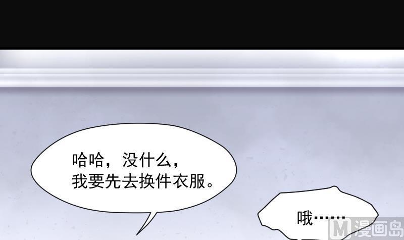 《剃头匠》漫画最新章节第270话 午夜运尸人免费下拉式在线观看章节第【6】张图片