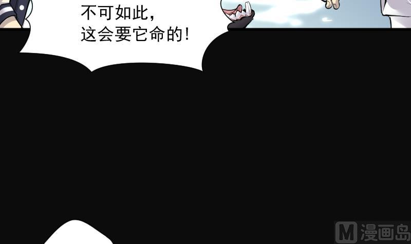 《剃头匠》漫画最新章节第273话 白丝美女 1免费下拉式在线观看章节第【9】张图片