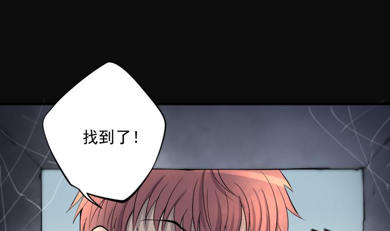 《剃头匠》漫画最新章节第274话 白丝美女 2免费下拉式在线观看章节第【22】张图片