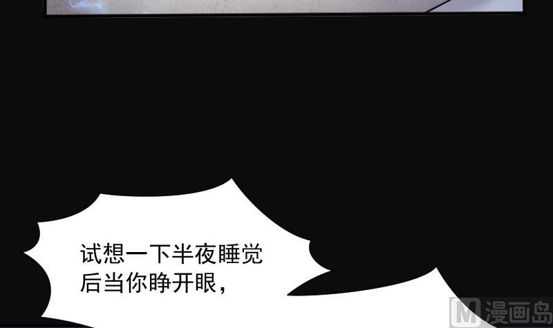 《剃头匠》漫画最新章节第274话 白丝美女 2免费下拉式在线观看章节第【54】张图片