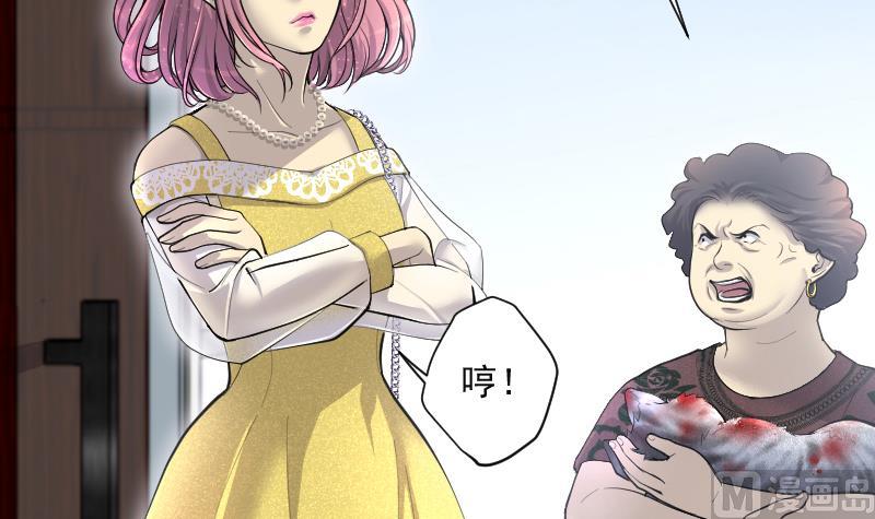 《剃头匠》漫画最新章节第274话 白丝美女 2免费下拉式在线观看章节第【69】张图片