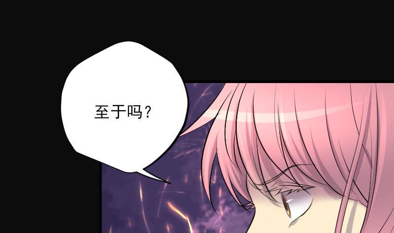 《剃头匠》漫画最新章节第275话 白丝美女 3免费下拉式在线观看章节第【25】张图片