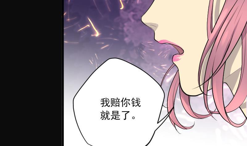 《剃头匠》漫画最新章节第275话 白丝美女 3免费下拉式在线观看章节第【26】张图片