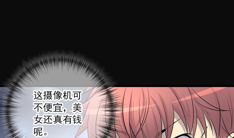 《剃头匠》漫画最新章节第275话 白丝美女 3免费下拉式在线观看章节第【43】张图片