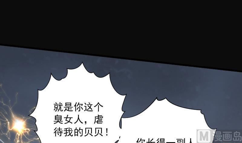 《剃头匠》漫画最新章节第275话 白丝美女 3免费下拉式在线观看章节第【9】张图片