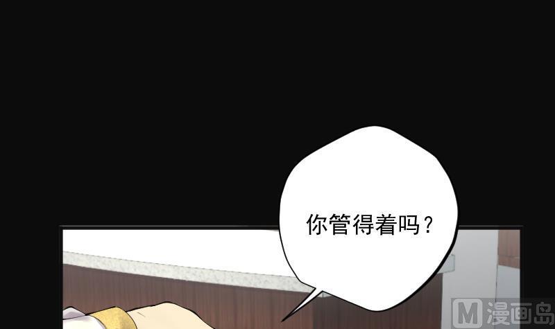 《剃头匠》漫画最新章节第276话 白丝美女 4免费下拉式在线观看章节第【12】张图片