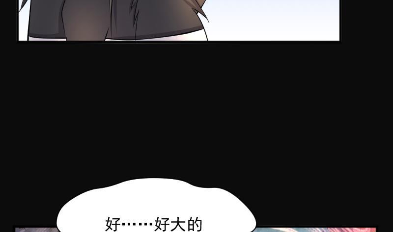 《剃头匠》漫画最新章节第276话 白丝美女 4免费下拉式在线观看章节第【50】张图片