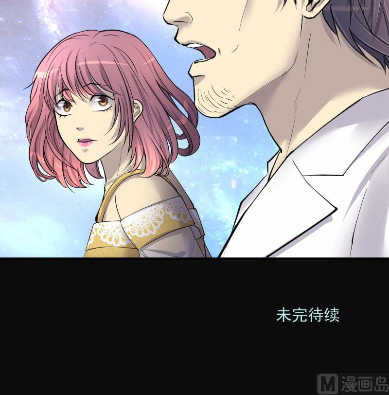 《剃头匠》漫画最新章节第276话 白丝美女 4免费下拉式在线观看章节第【75】张图片