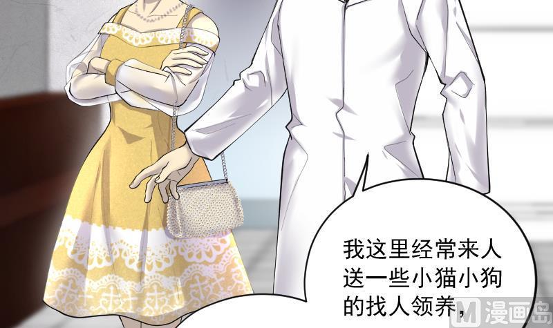 《剃头匠》漫画最新章节第277话 白丝美女 5免费下拉式在线观看章节第【12】张图片