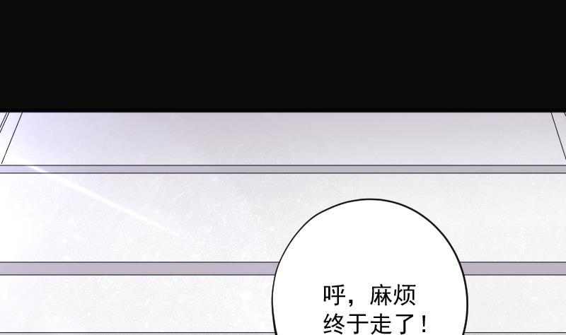 《剃头匠》漫画最新章节第277话 白丝美女 5免费下拉式在线观看章节第【19】张图片