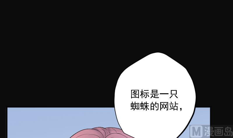 《剃头匠》漫画最新章节第277话 白丝美女 5免费下拉式在线观看章节第【45】张图片