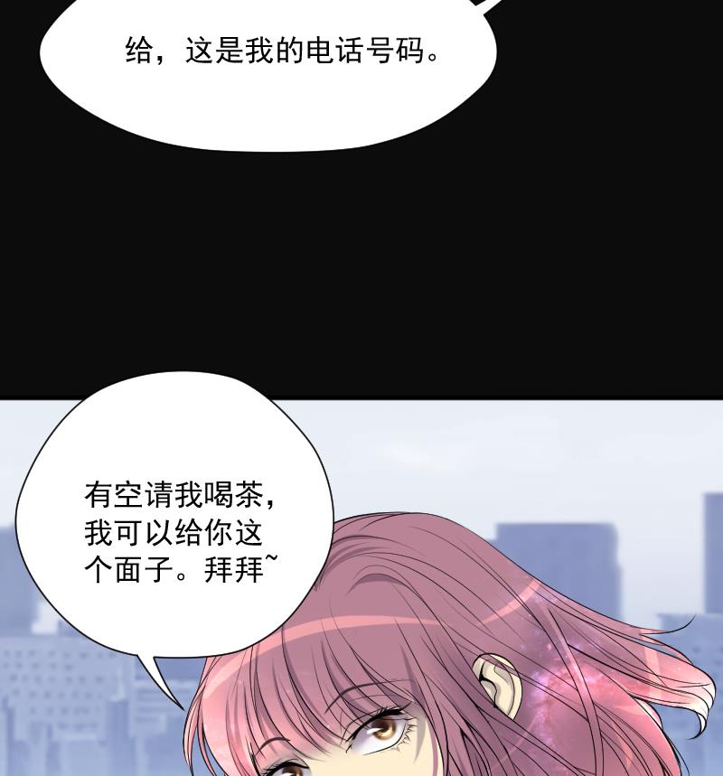 《剃头匠》漫画最新章节第277话 白丝美女 5免费下拉式在线观看章节第【68】张图片