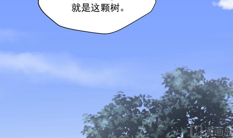 《剃头匠》漫画最新章节第278话 焚尸炉里坐起的女尸 1免费下拉式在线观看章节第【54】张图片