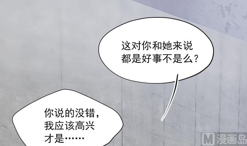 《剃头匠》漫画最新章节第278话 焚尸炉里坐起的女尸 1免费下拉式在线观看章节第【78】张图片