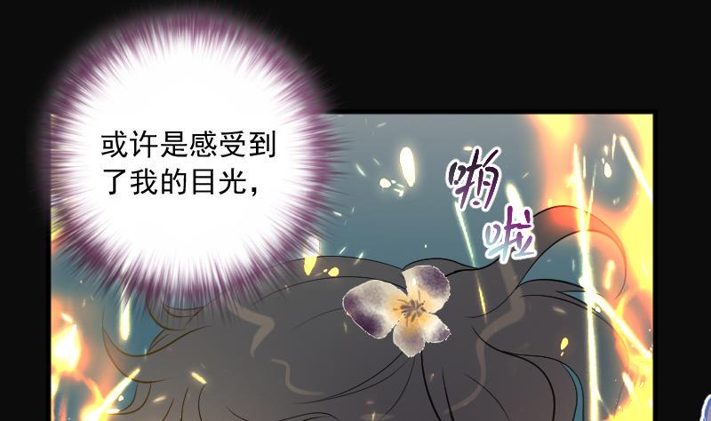 《剃头匠》漫画最新章节第279话 焚尸炉里坐起的女尸 2免费下拉式在线观看章节第【35】张图片