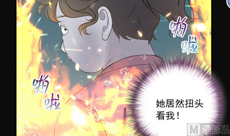 《剃头匠》漫画最新章节第279话 焚尸炉里坐起的女尸 2免费下拉式在线观看章节第【36】张图片