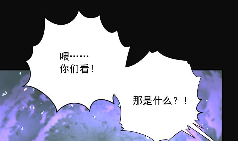 《剃头匠》漫画最新章节第279话 焚尸炉里坐起的女尸 2免费下拉式在线观看章节第【47】张图片