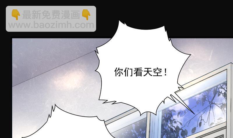 《剃头匠》漫画最新章节第279话 焚尸炉里坐起的女尸 2免费下拉式在线观看章节第【50】张图片