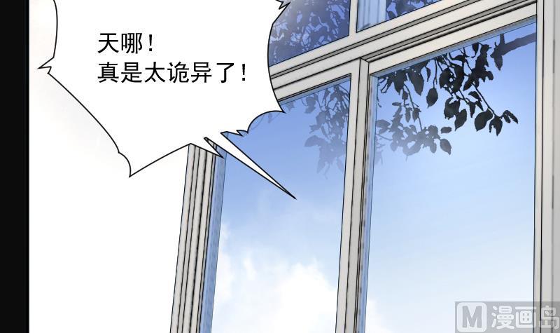 《剃头匠》漫画最新章节第279话 焚尸炉里坐起的女尸 2免费下拉式在线观看章节第【51】张图片