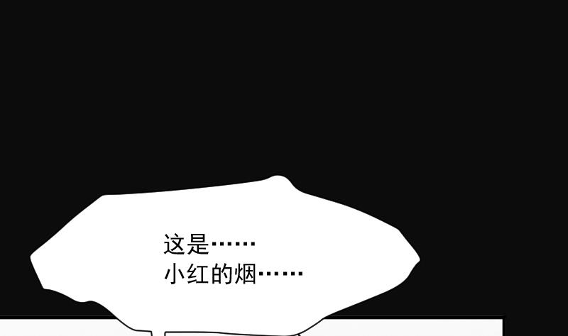 《剃头匠》漫画最新章节第279话 焚尸炉里坐起的女尸 2免费下拉式在线观看章节第【58】张图片