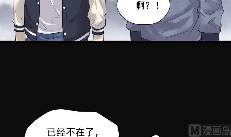 《剃头匠》漫画最新章节第280话 正式劫运 1免费下拉式在线观看章节第【12】张图片