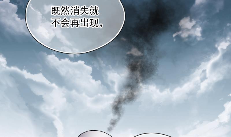 《剃头匠》漫画最新章节第280话 正式劫运 1免费下拉式在线观看章节第【20】张图片