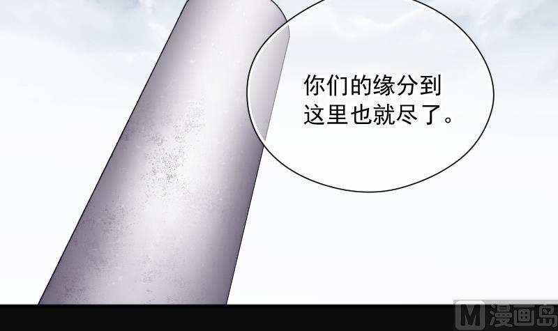 《剃头匠》漫画最新章节第280话 正式劫运 1免费下拉式在线观看章节第【21】张图片