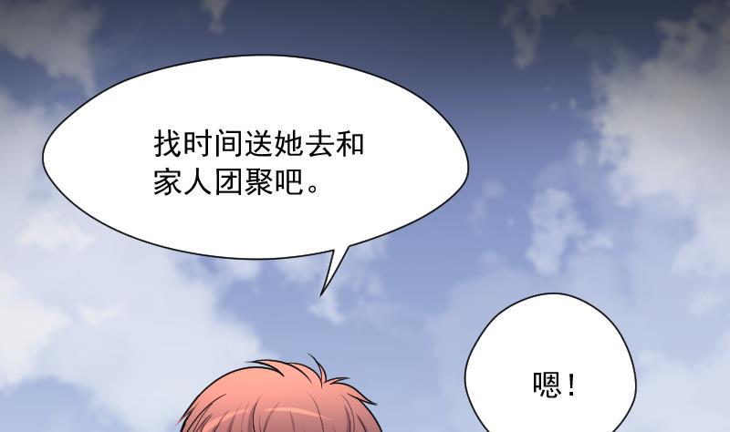 《剃头匠》漫画最新章节第280话 正式劫运 1免费下拉式在线观看章节第【23】张图片