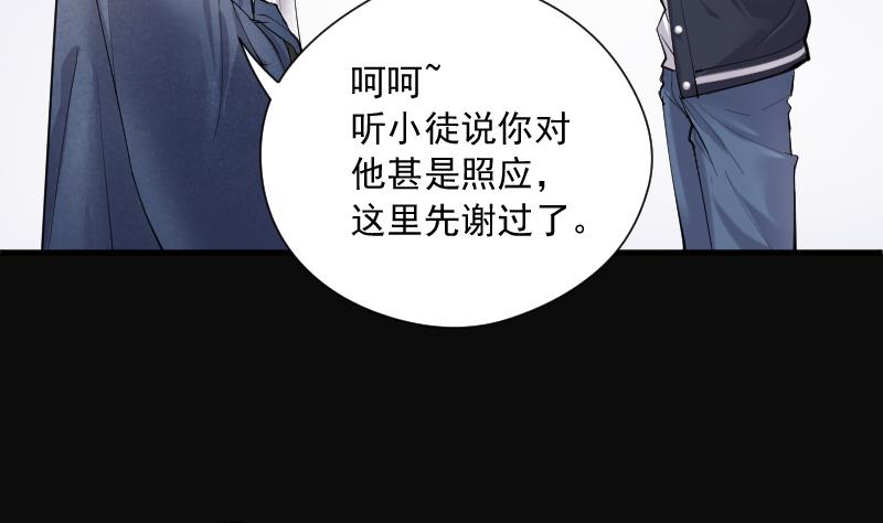 《剃头匠》漫画最新章节第280话 正式劫运 1免费下拉式在线观看章节第【62】张图片