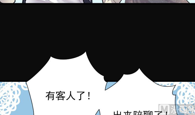 《剃头匠》漫画最新章节第281话 正式劫运 2免费下拉式在线观看章节第【66】张图片