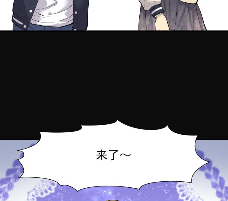 《剃头匠》漫画最新章节第281话 正式劫运 2免费下拉式在线观看章节第【68】张图片