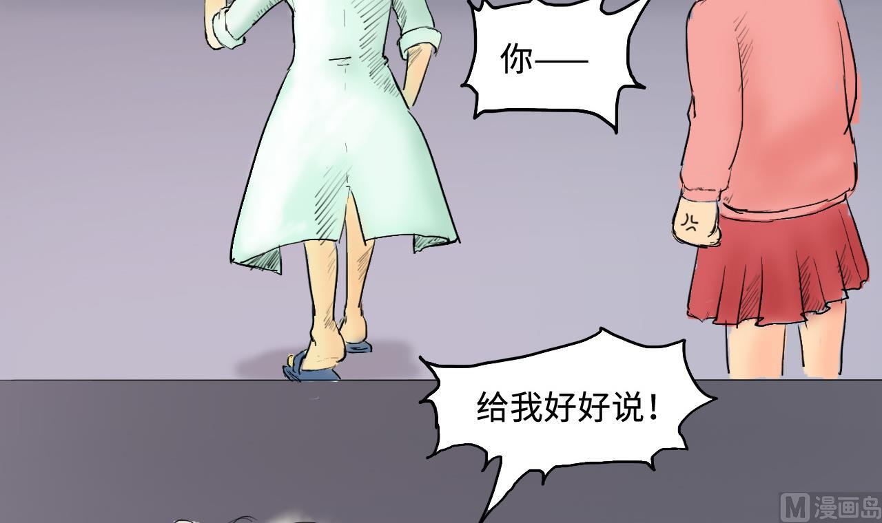 《剃头匠》漫画最新章节第282话 正式劫运 3免费下拉式在线观看章节第【63】张图片