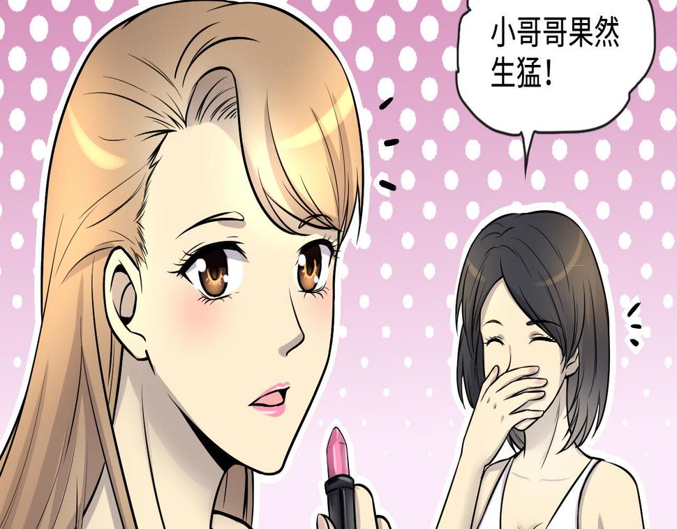 《剃头匠》漫画最新章节第283话 正式劫运 4免费下拉式在线观看章节第【13】张图片